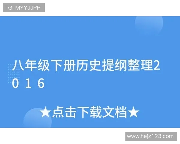 中埃足球对比探讨：历史成就与未来发展之路
